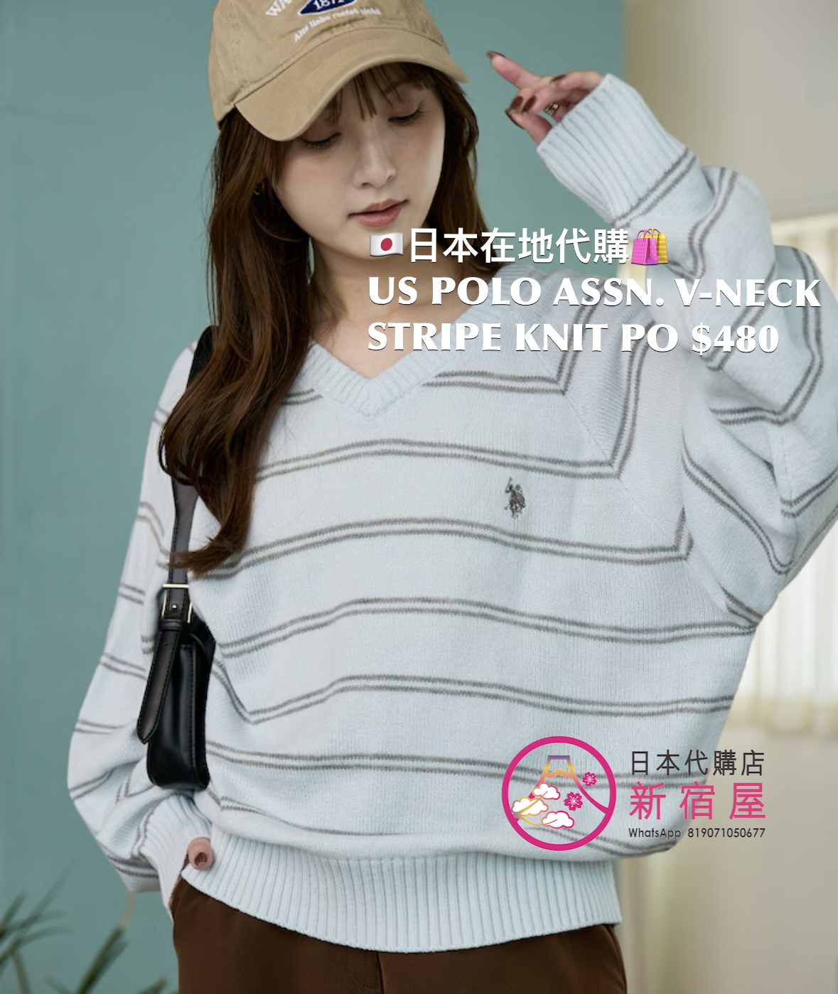 US POLO ASSN. 限定 V-NECK STRIPE KNIT PULLOVER 