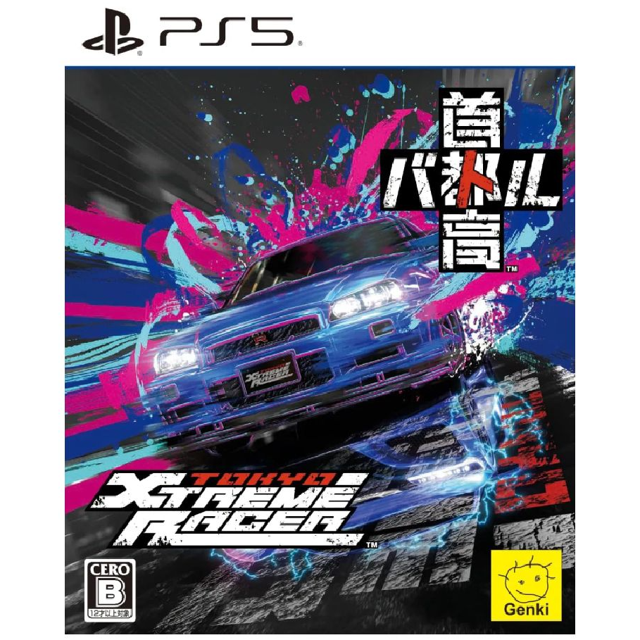 Ps5 首都高賽車