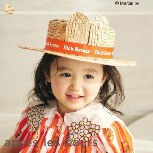 Miffy 橙色兔仔耳帽子 50/52/54cm 