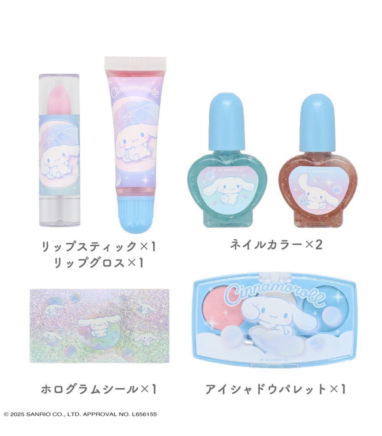 現貨🇯🇵SHOBIDO SANRIO閃亮彩妝套裝 Cinnamoroll