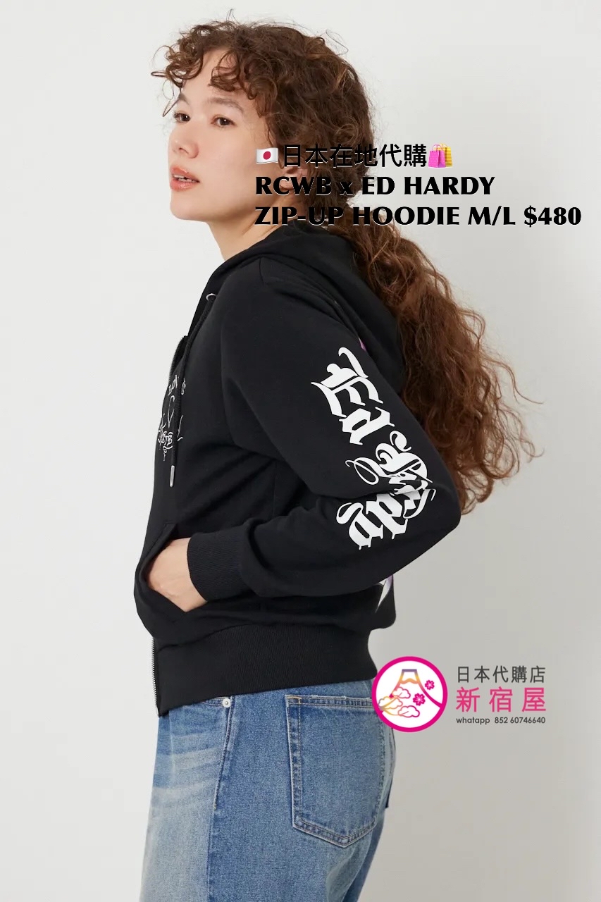 RODEO CROWNS WIDE BOWL x ED HARDY ZIP-UP HOODIE
