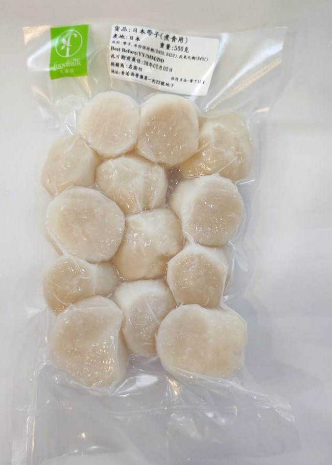 Frozen Japanese Scallop (500g) 日本煮食用帶子 (500克) (11-15 pcs)