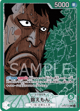 One Piece TCG Card Game - Op02-025 (L) Kin'emon (AA)