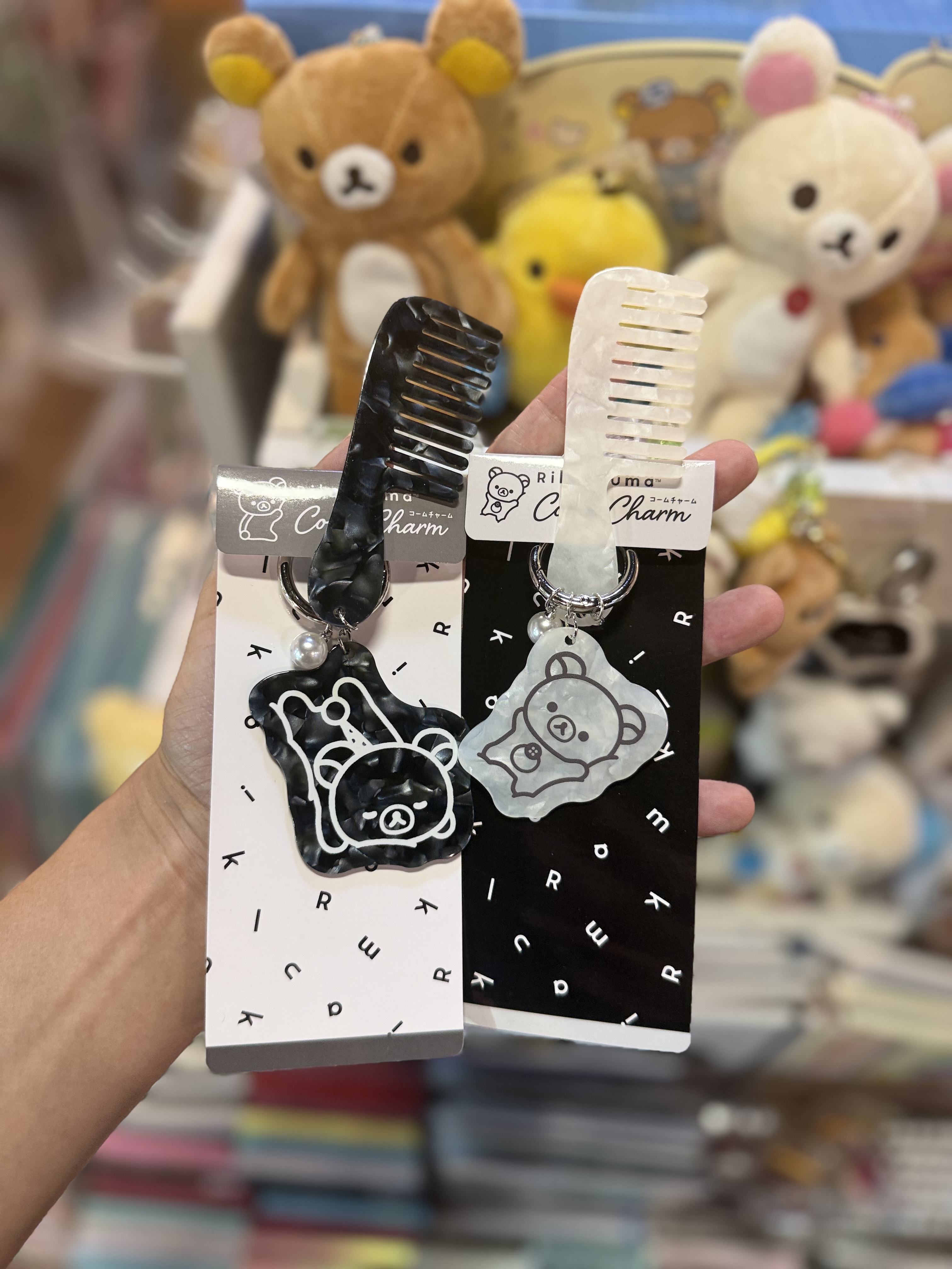《現貨》全新Rilakkuma 黑白系列 梳仔連匙扣
