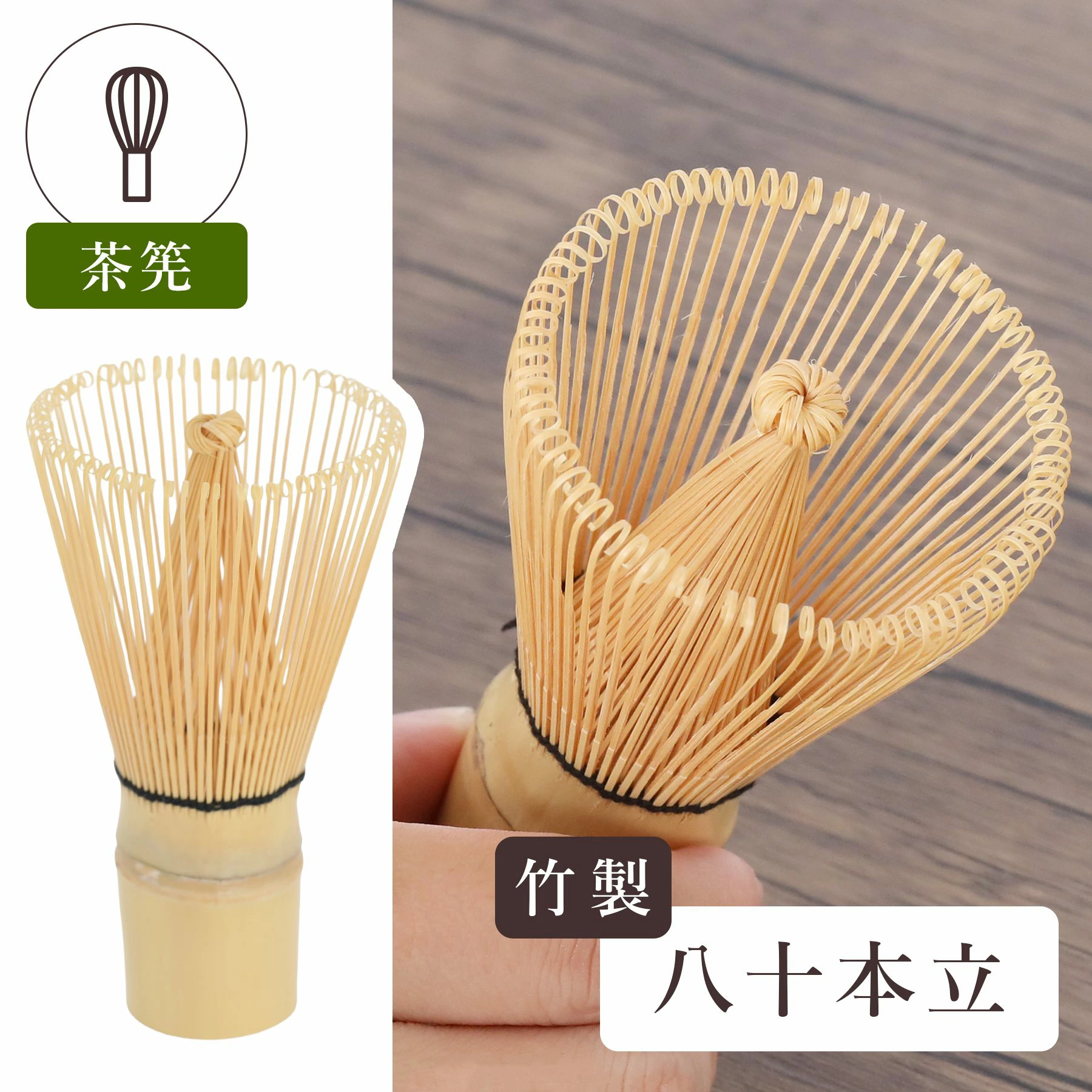 【靜心必備】日本製美濃燒抹茶碗、茶筅、茶勺 - 三件套裝