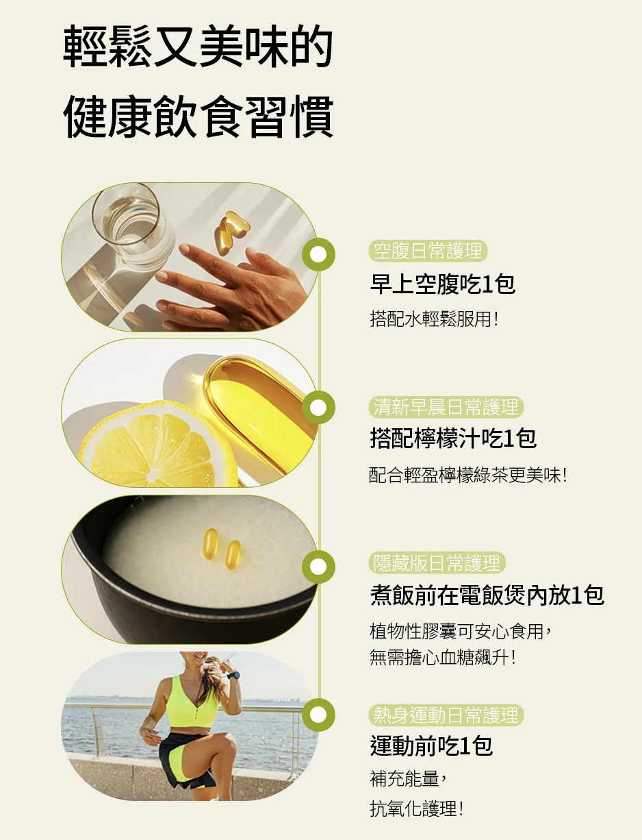 韓國 Foodology 地中海 初榨橄欖油丸 ｜Mindful Olive Oil