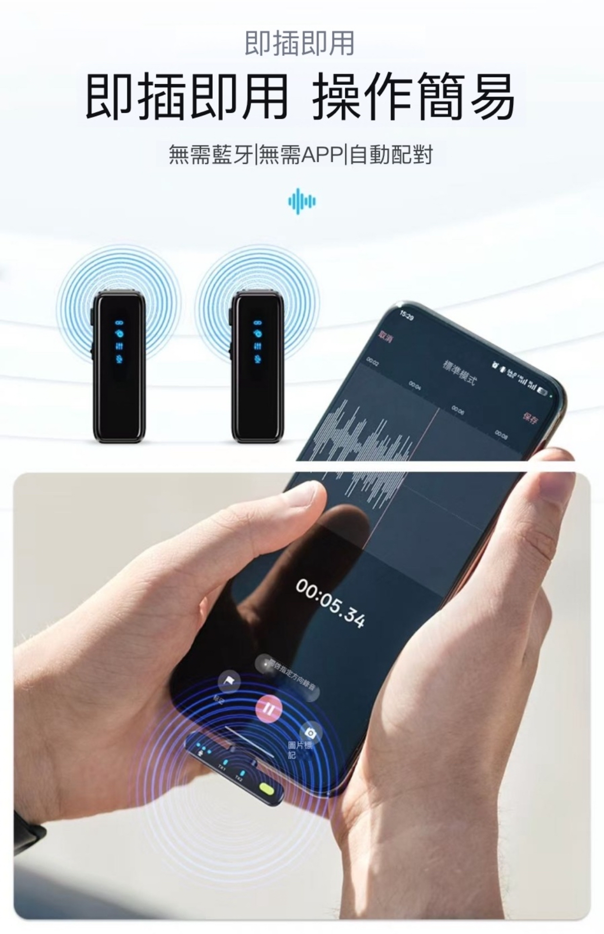 ZCJB無線領咪智能降噪音，適合蘋果Android機通用