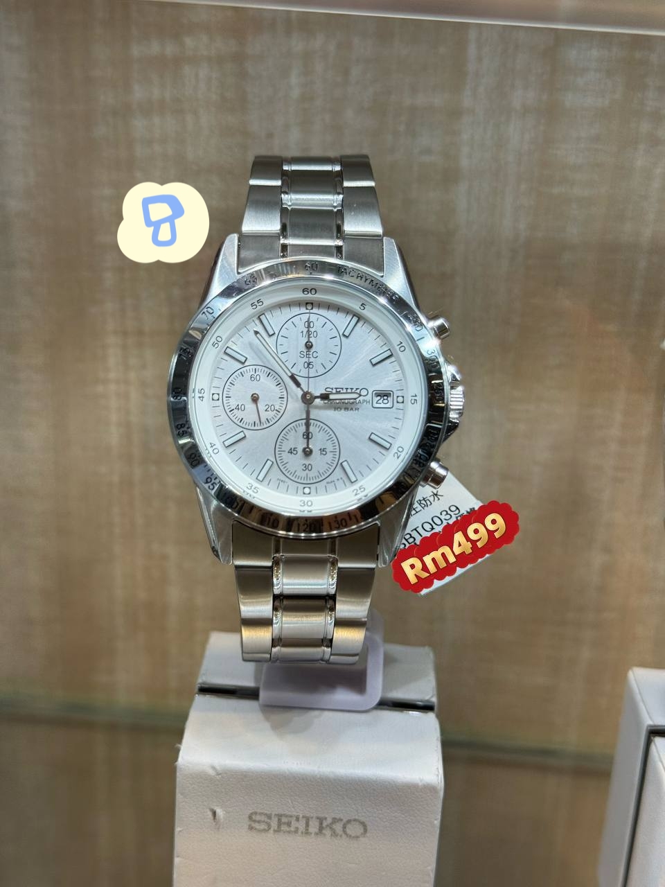 🇯🇵seiko 日本 特价款
