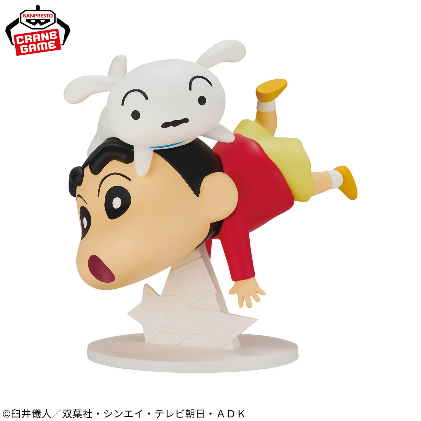 Banpresto, Big Sofvimates Figure: Crayon Shinchan, Shinnosuke Nohara and Shiro 蠟筆小新 野原新之助 (小新) 和 小白