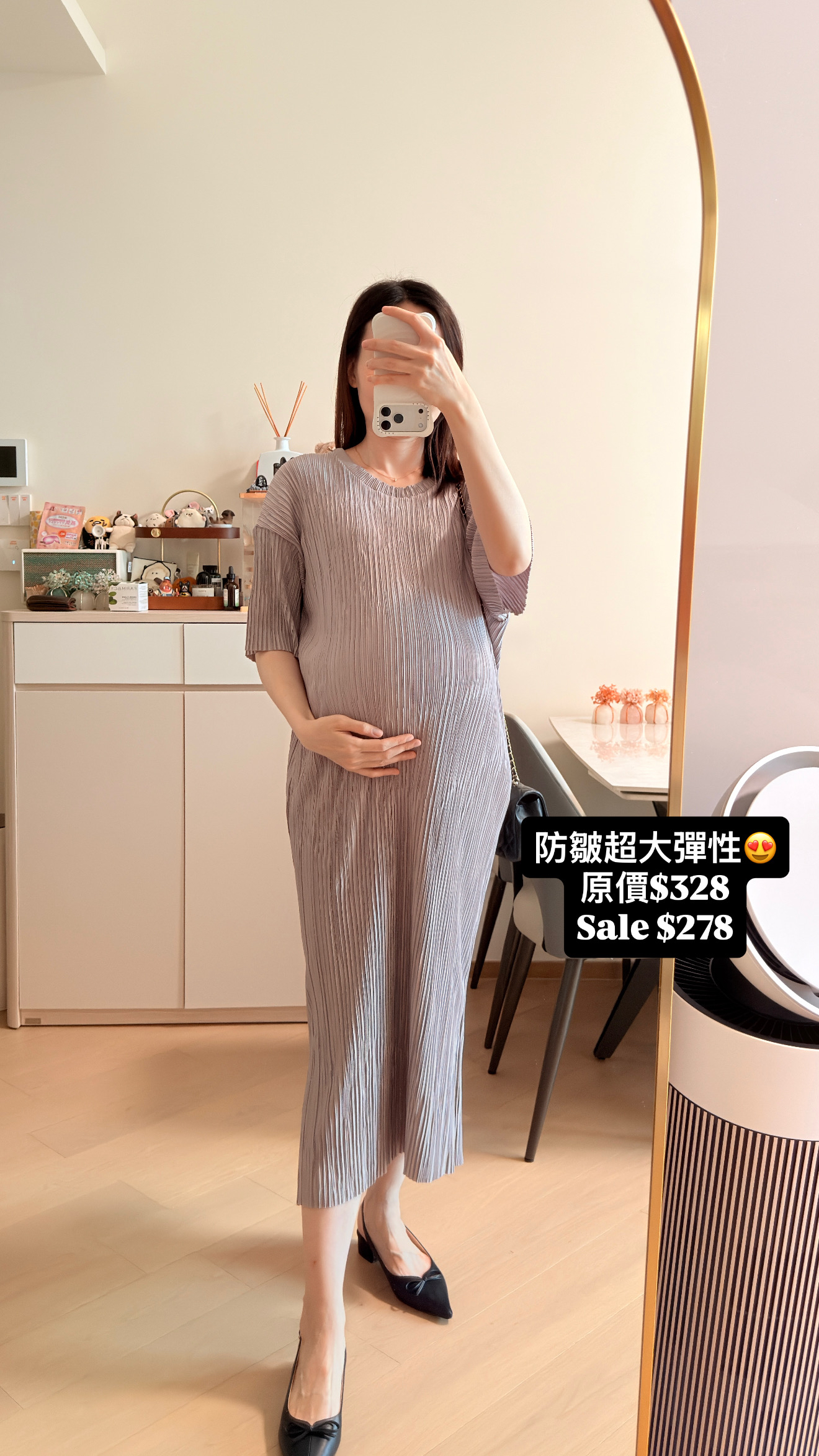 The Effortless Plissé Dress（現貨）