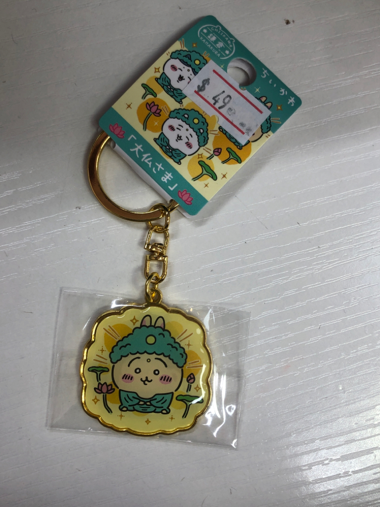 日本直送日本版chiikaqa地區限定鎖匙扣
