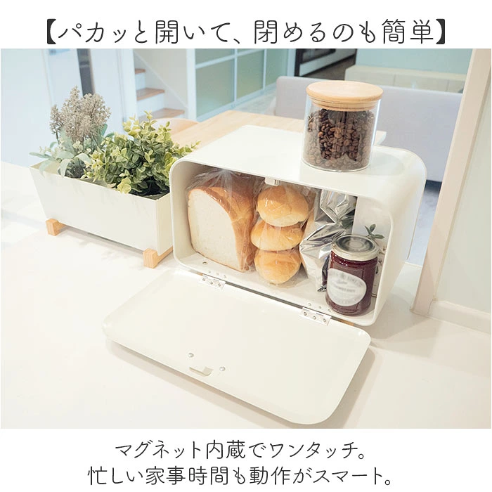 【日本直送】Miffy 簡約食物收納盒/麵包櫃 (M Size) 