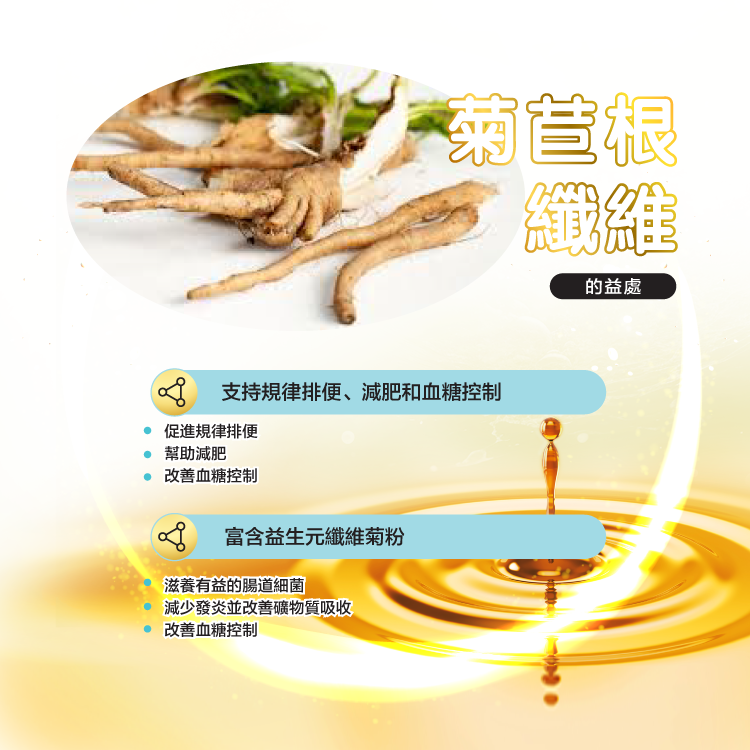 Vii Nutrition Sea Gold 海參液