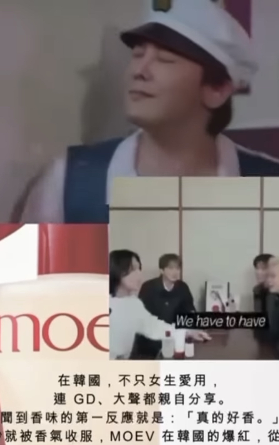 Moev 皇牌「ANNURCATIN」髮品系列