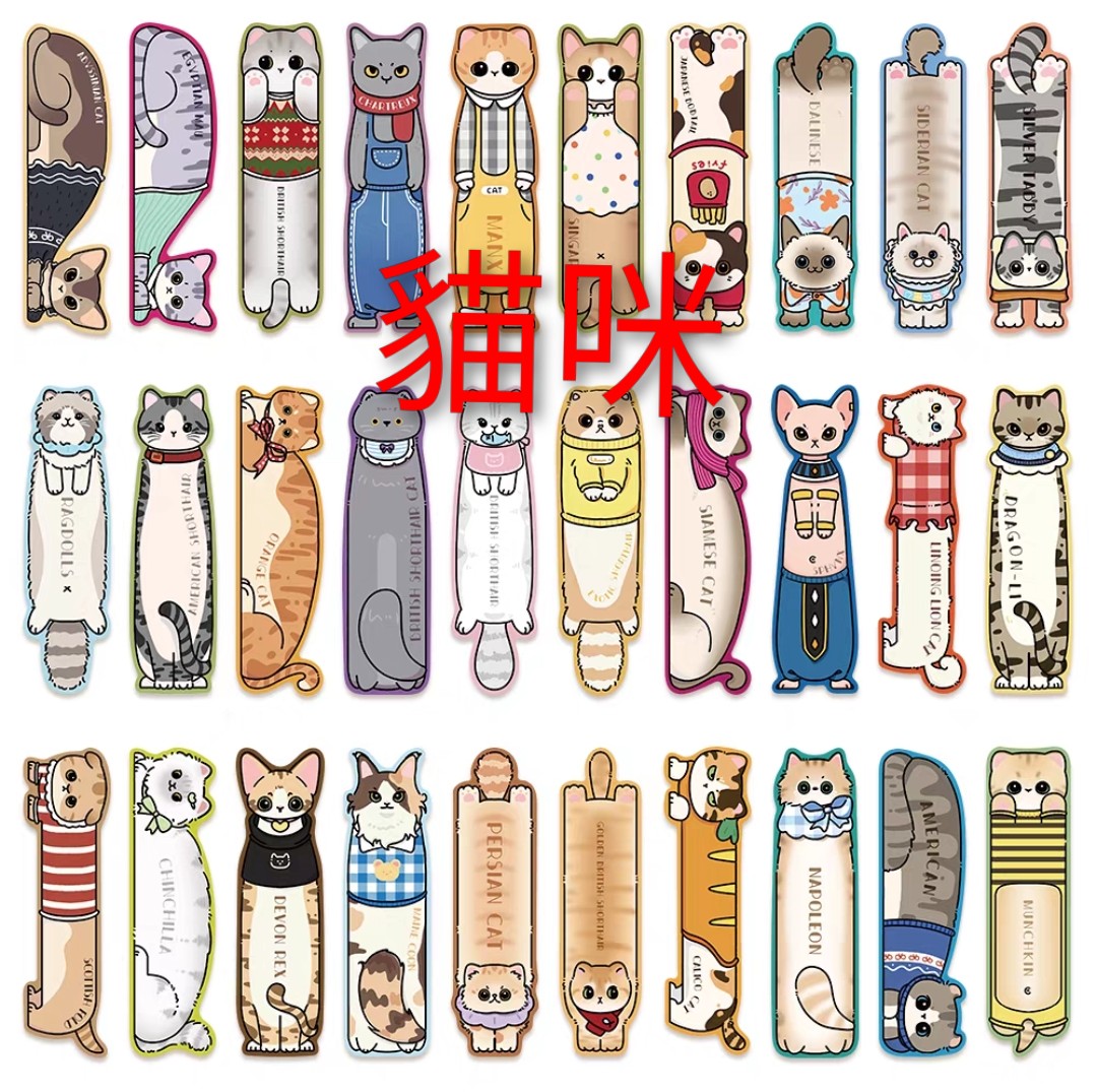 紙質書簽一套30張 (S509) 🚛 送貨方式請選(3)