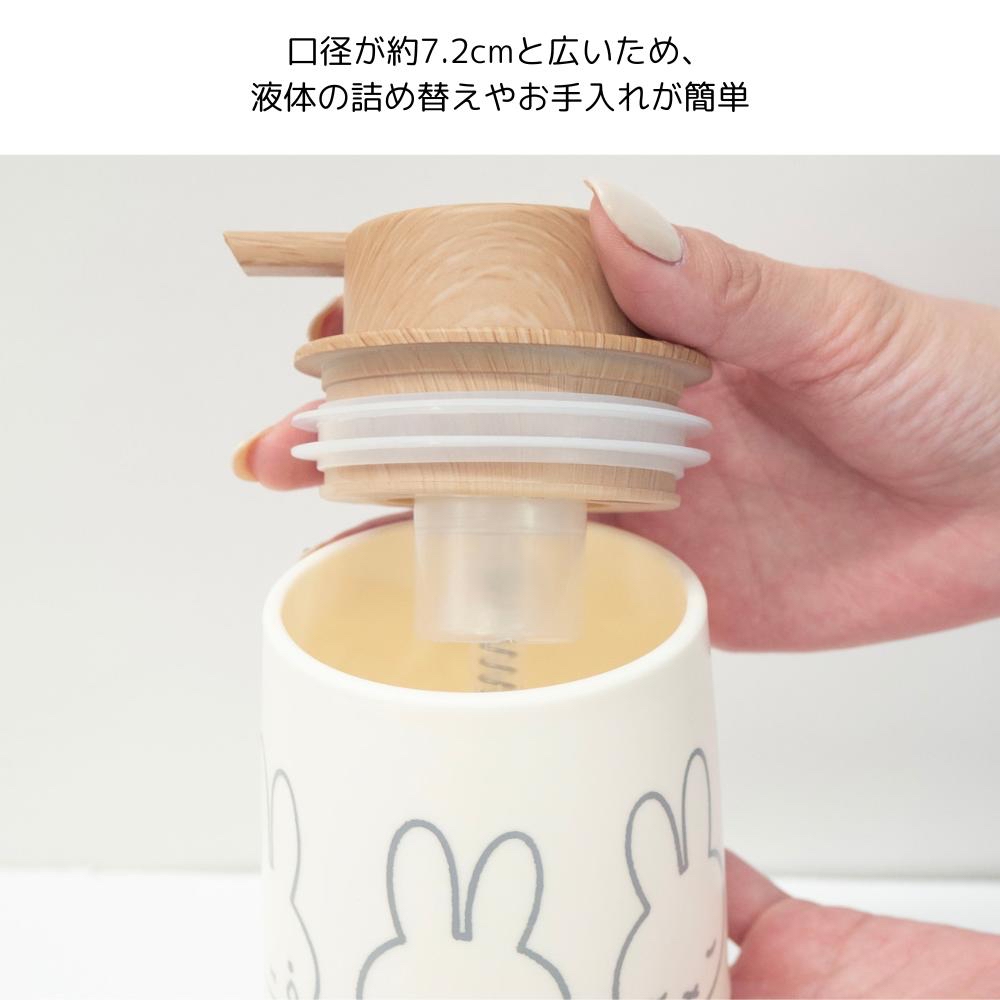 Miffy泡泡洗手液瓶