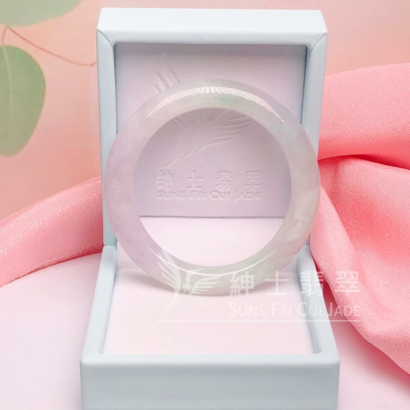 莫西沙春彩福鐲53.1mm