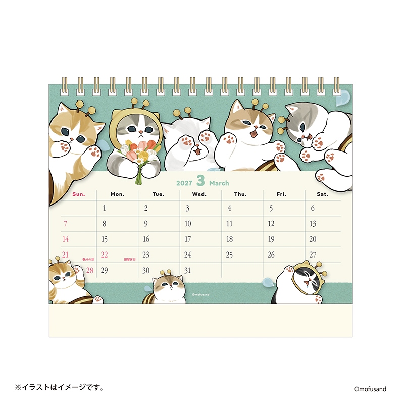 🌸 【預訂】2027年桌曆-MOFUSAND 2/10新品
