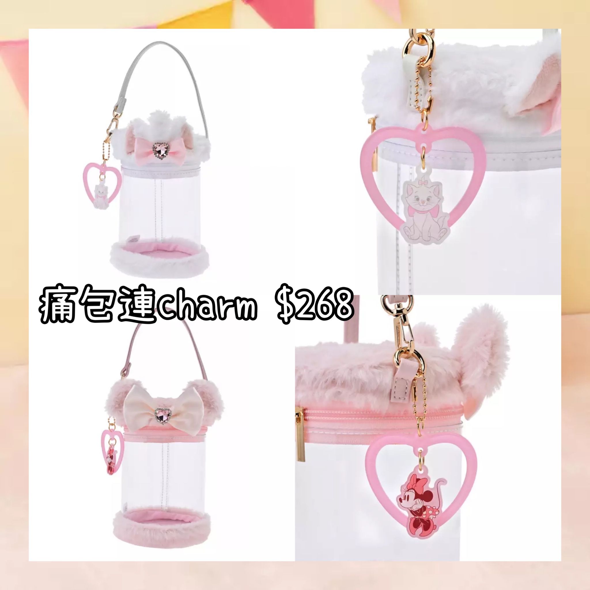 ：日本：LOVELY 24/2 日本發賣 痛包 連CHARM