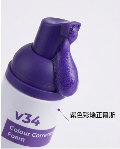 GlorySmile v34 牙齒去黃色彩矯正慕斯 (50ml)