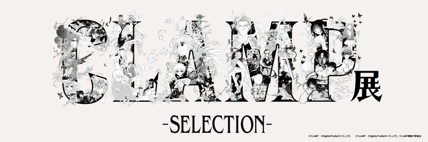 Mobile image