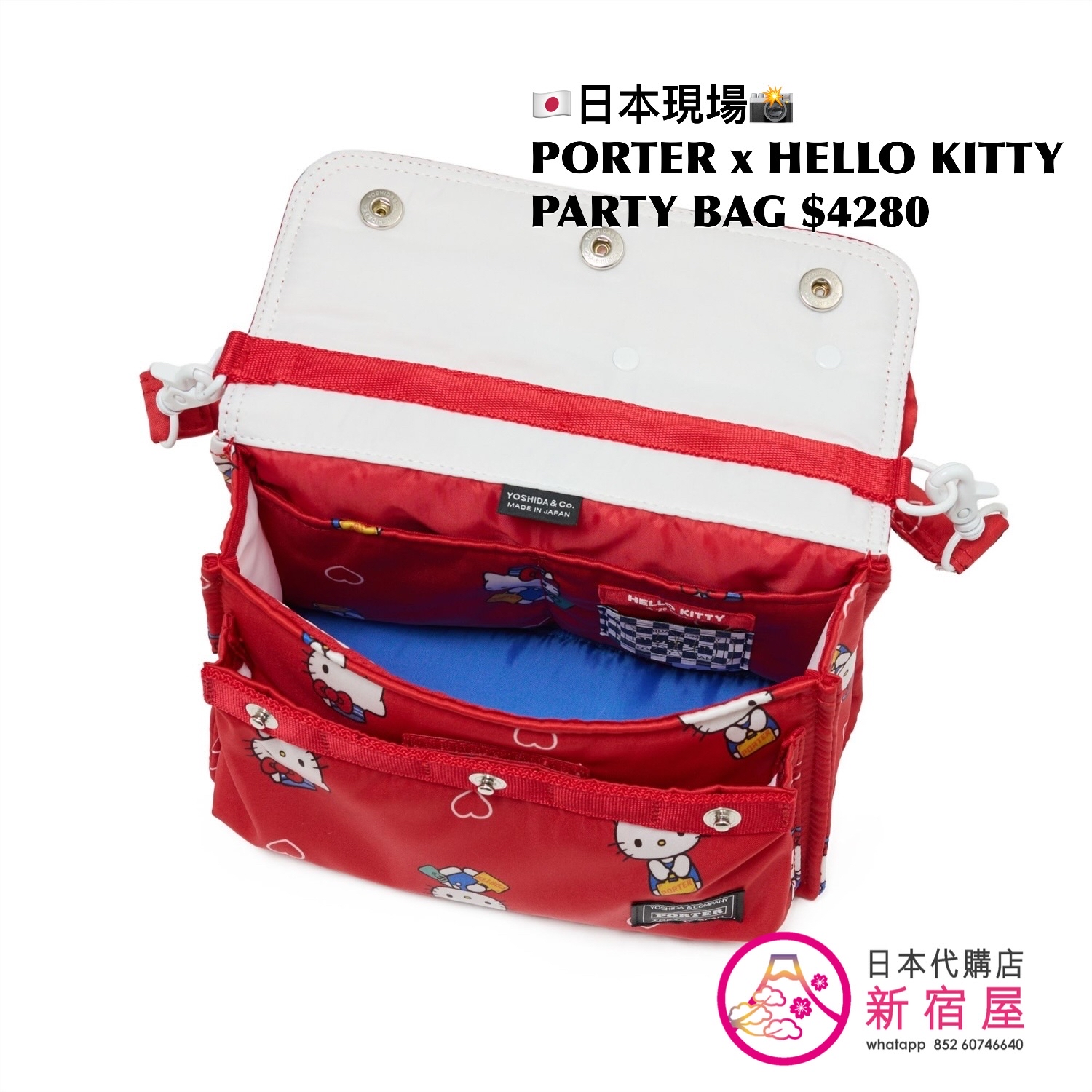 PORTER TOKYO x HELLO KITTY RUCKSACK/ PARTY BAG/ MULTI POUCH
