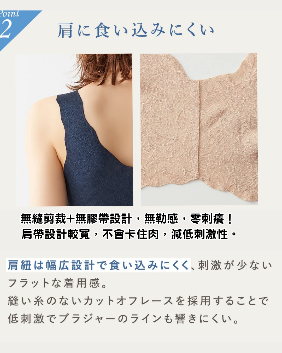日本代購【 日本直送 GUNZE KIREILABO 完全無縫 蕾絲 無鋼圈 改善 副乳 美胸 背心型 胸圍 | non wire lace bra top  】 ﻿