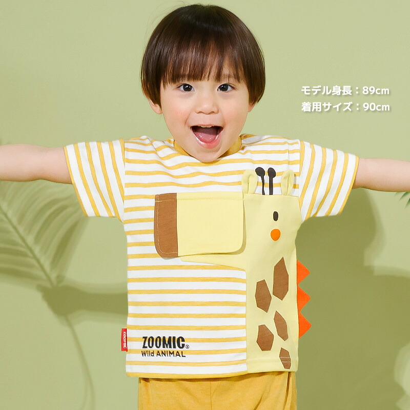 🆕【⭐訂購⭐】 🇯🇵日本直送 🌀#Zoomic 動物 立體耳朵短袖 tee [PLGA-0064] [260809]