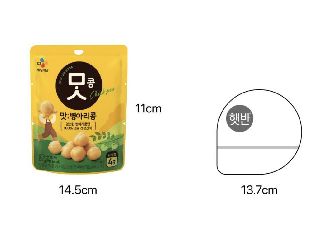 韓國 CJ 100% 純天然 低卡 蒸鷹嘴豆 即食包 2包 /套｜Chickpea  50g