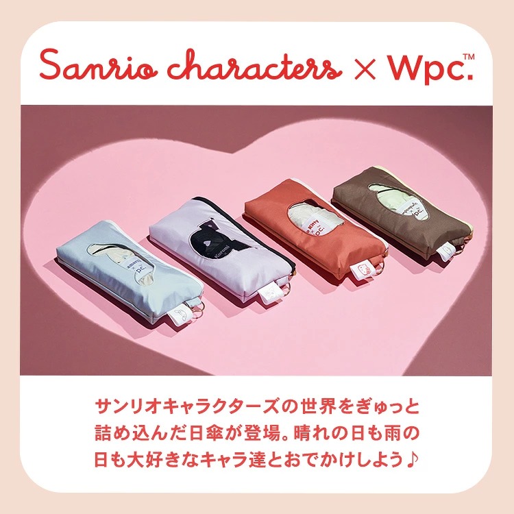 [訂購] [日本直送] Sanrio × Wpc. 限定日傘✨ | ☀️ 遮光率100% | ☀️ UV Cut 100% | ☀️ UPF50+ | 🌧️ 晴雨兩用 {TF2604024}