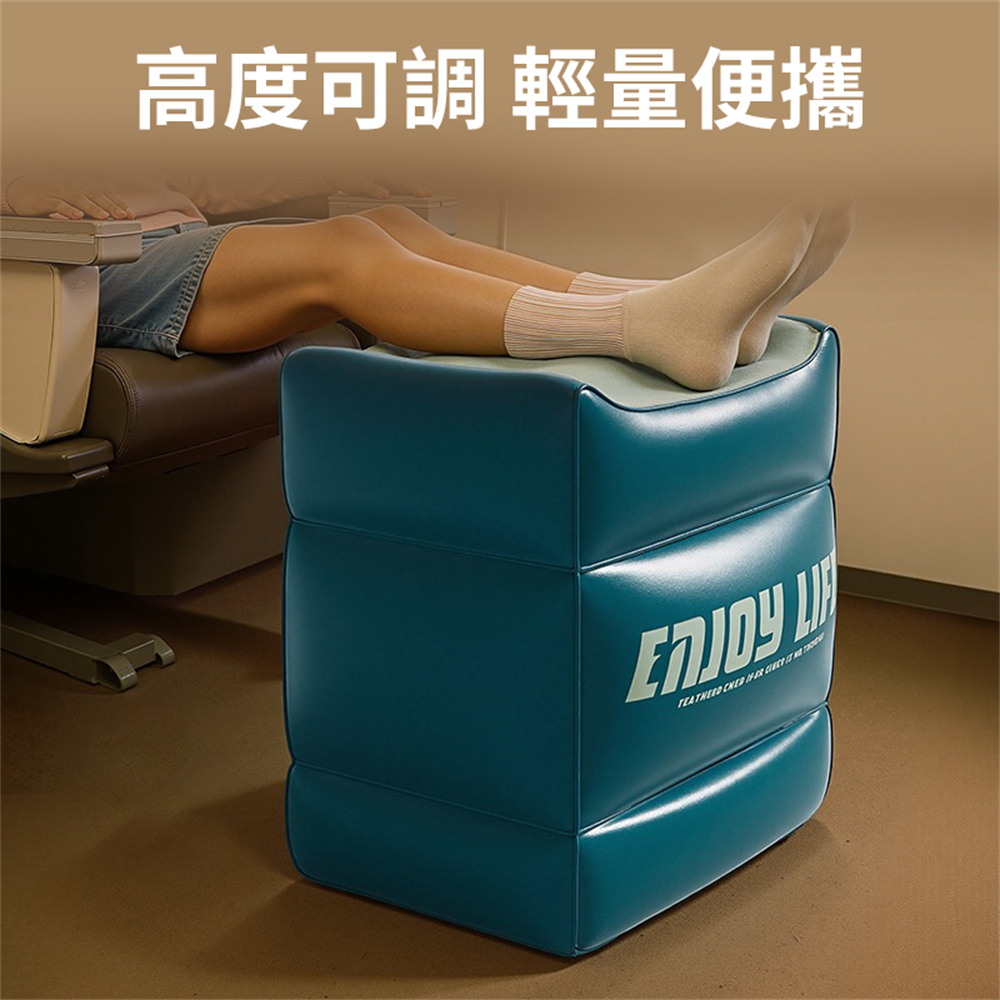 充氣腳墊 腳凳 長途飛機放腳墊 火車 高鐵 汽車足墊 充氣腳墊足踏 白色 [平行進口] HK2769
