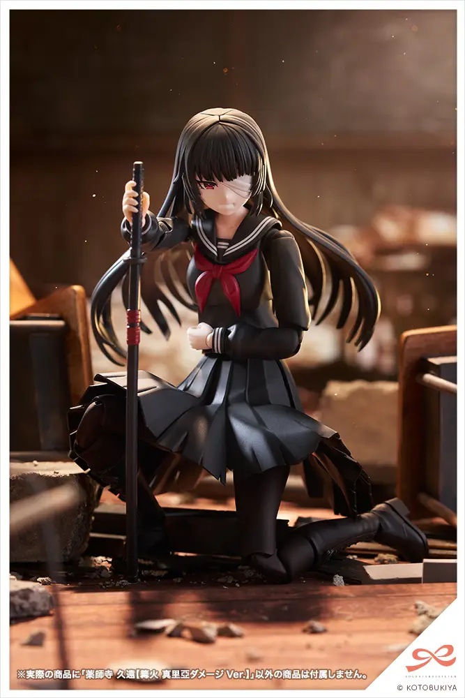 1/10 Kuon Yakushiji [Maria Kagaribi Damage Ver.] (Sousai Shojo Teien)