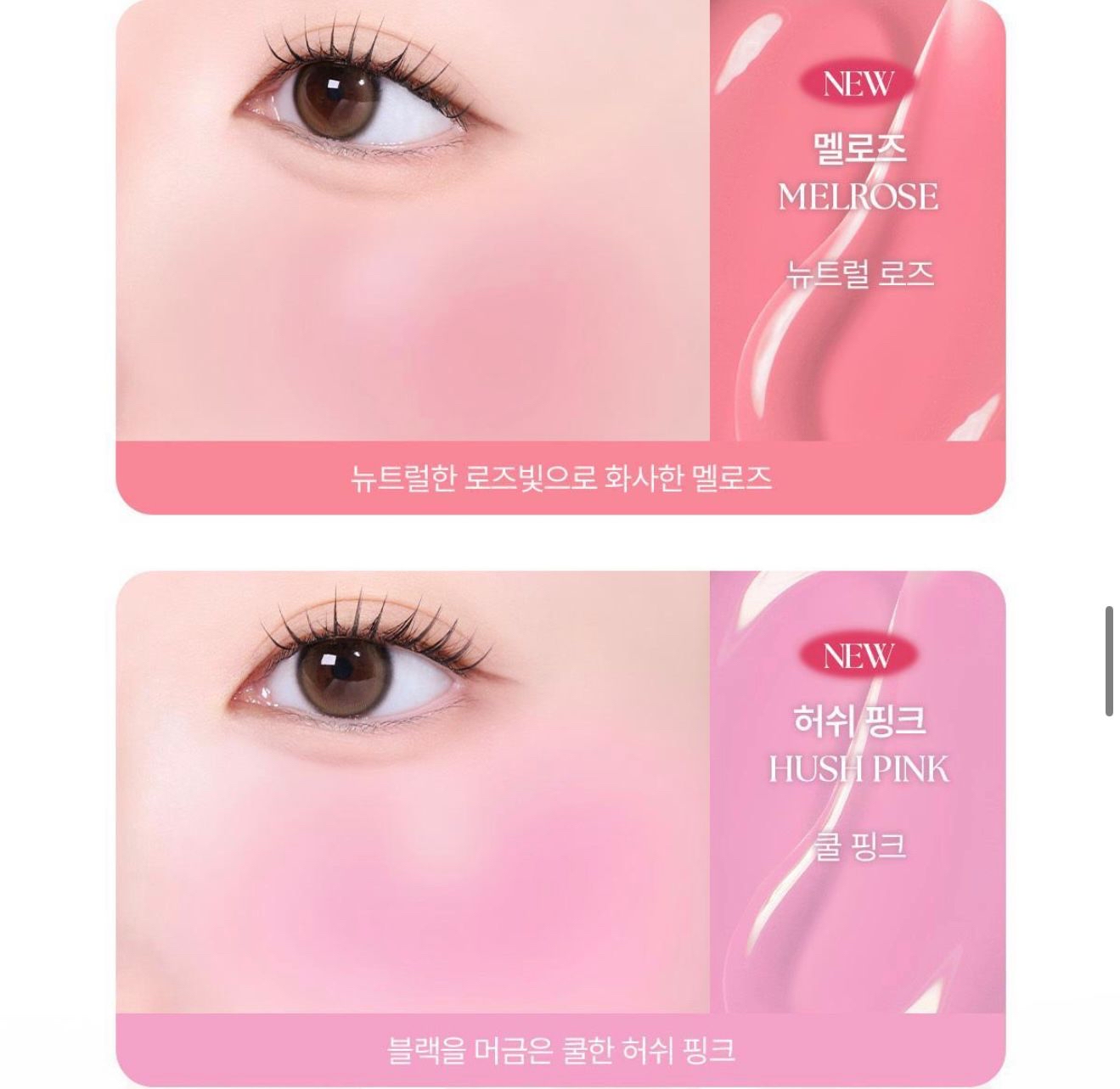 *🇰🇷韓國最新出 WAKEMAKE x Hello Kitty 黑色特別版 SHAKING BLUR CHEEK搖搖亮膚胭脂液*