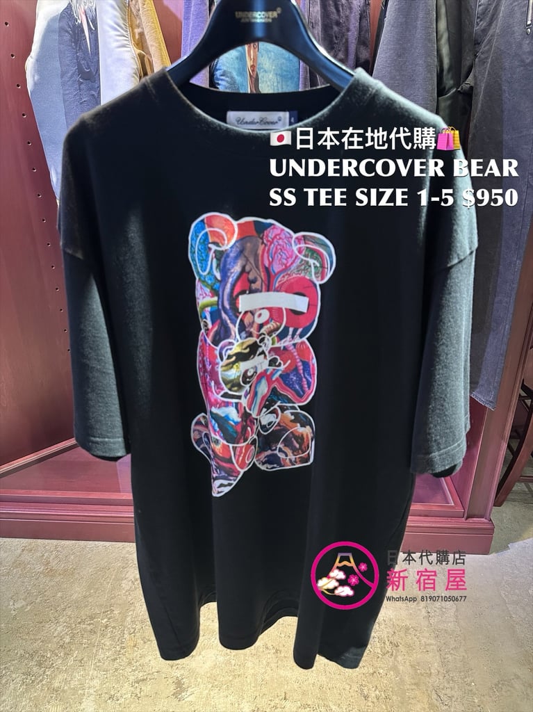 UNDERCOVER GRAPHIC BEAR T-SHIRT