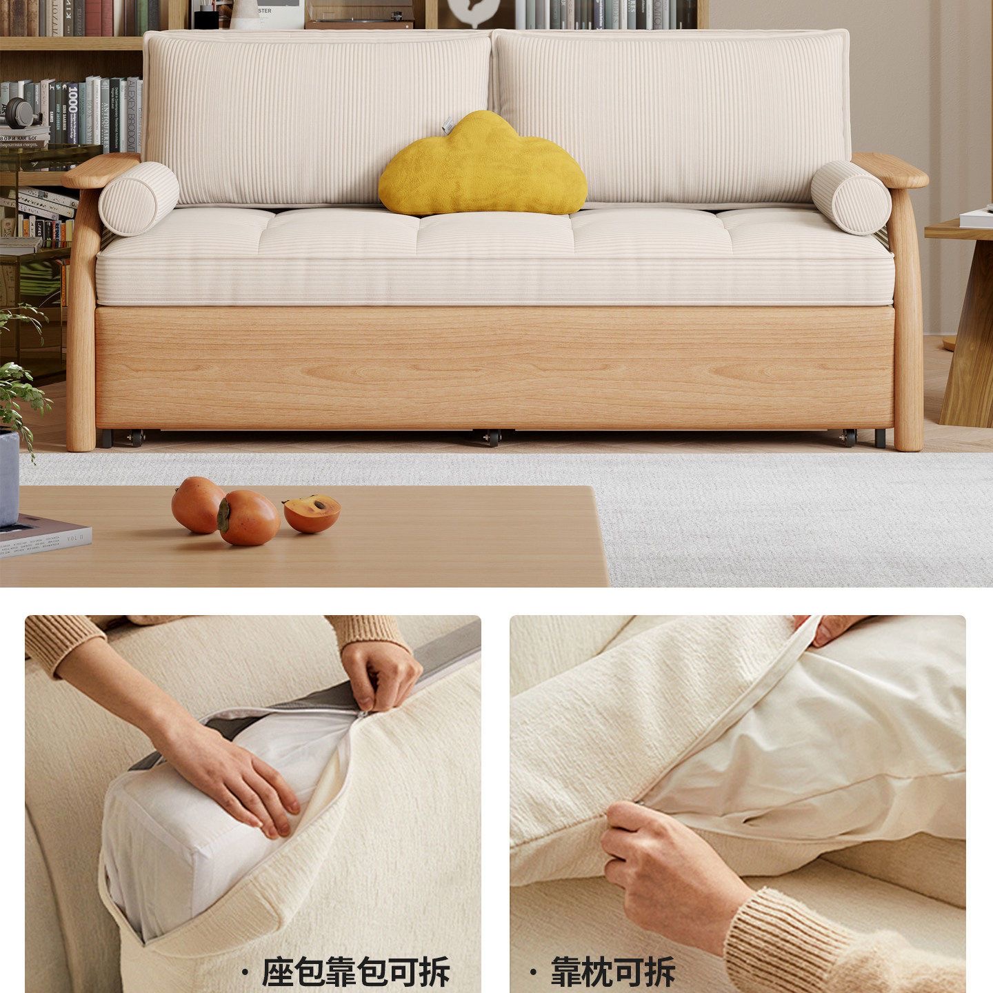 實木梳化床 摺疊兩用可拆洗 現代簡約多功能伸縮床 客廳儲物梳化 sofa