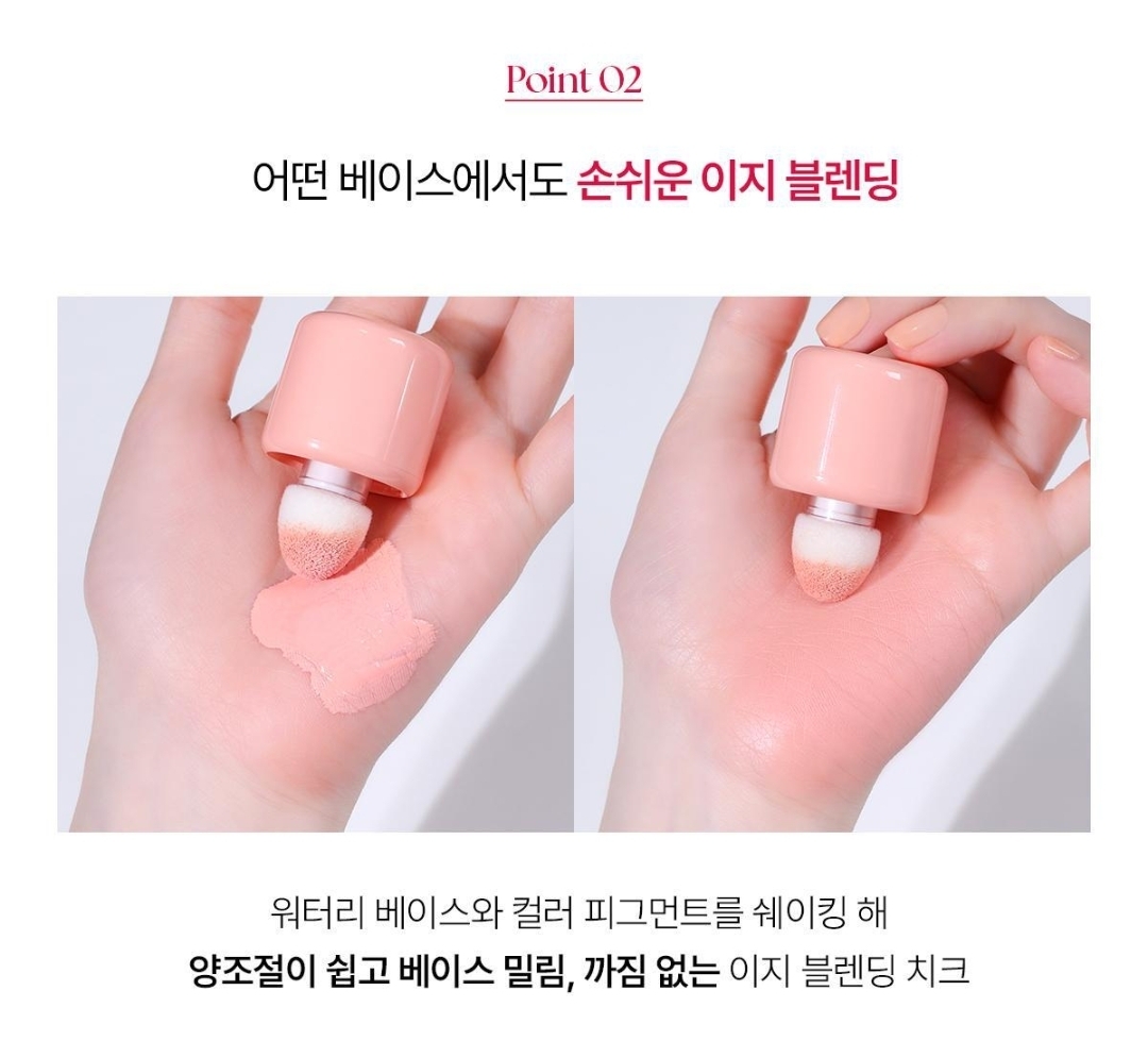 WakeMake x Hello Kitty Black Edition | Shaking Blur Cheek