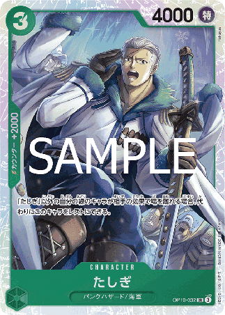 One Piece TCG Card Game - Op10-032 (SR) Tashigi 