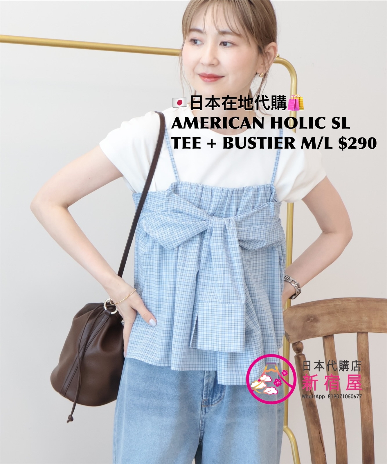 AMERICAN HOLIC SLEEVE TEE + BUSTIER