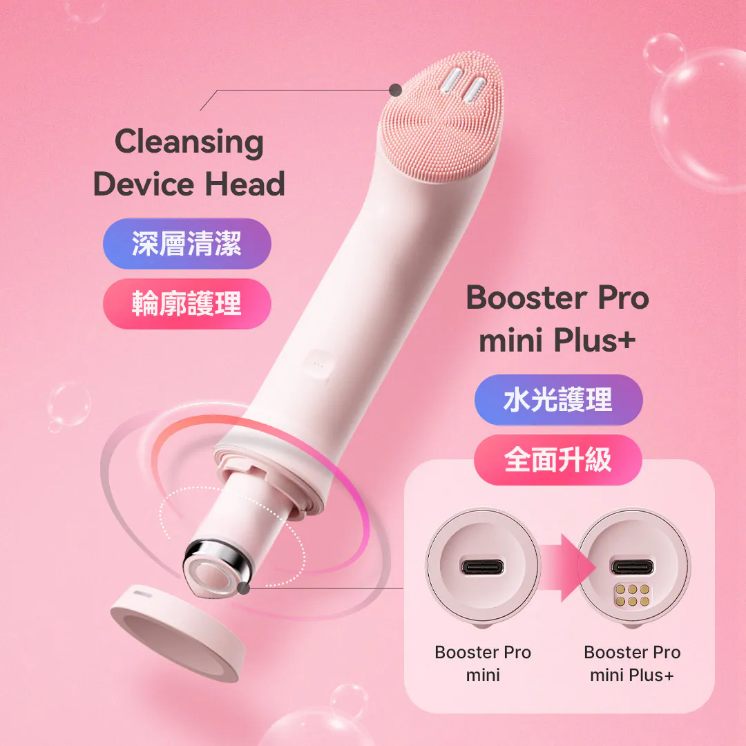 【韓國 Medicube 】 AGE-R Booster Cleanser Head 洗面機 + Booster Pro mini plus 美容儀