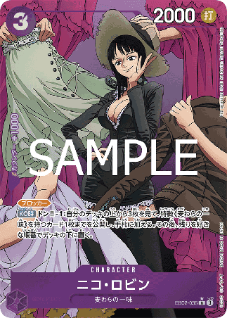 One Piece TCG Card Game - EB02-036 (R) Nico Robin (AA)