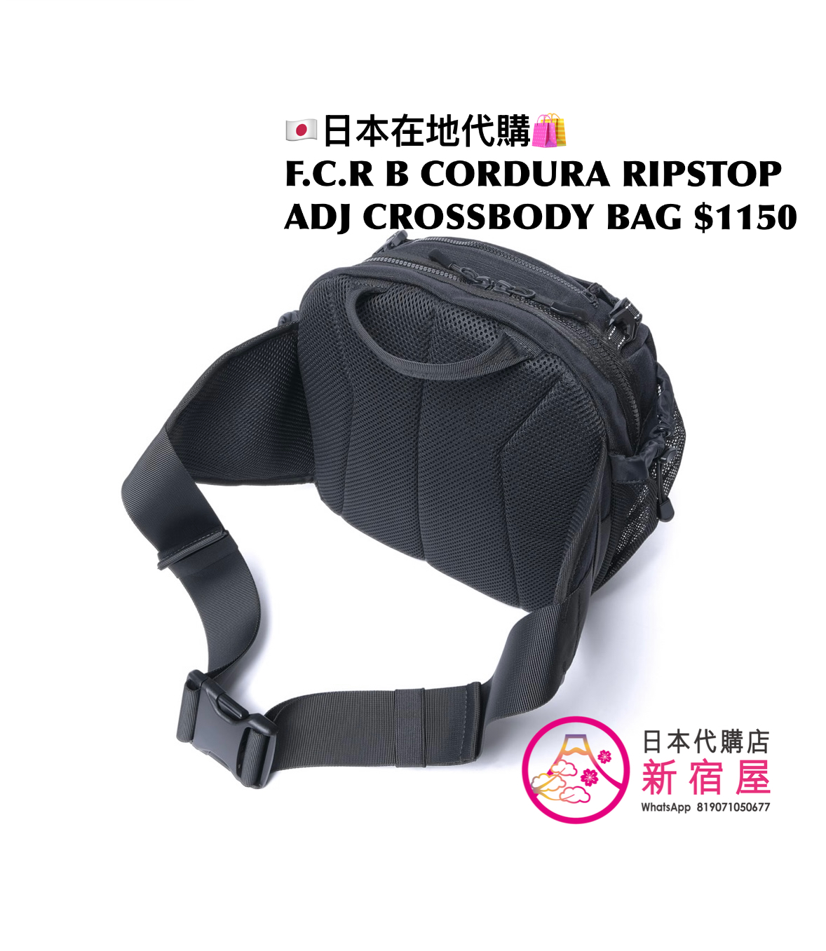 F.C.REAL BRISTOL CORDURA RIPSTOP ADJUSTABLE CROSSBODY BAG