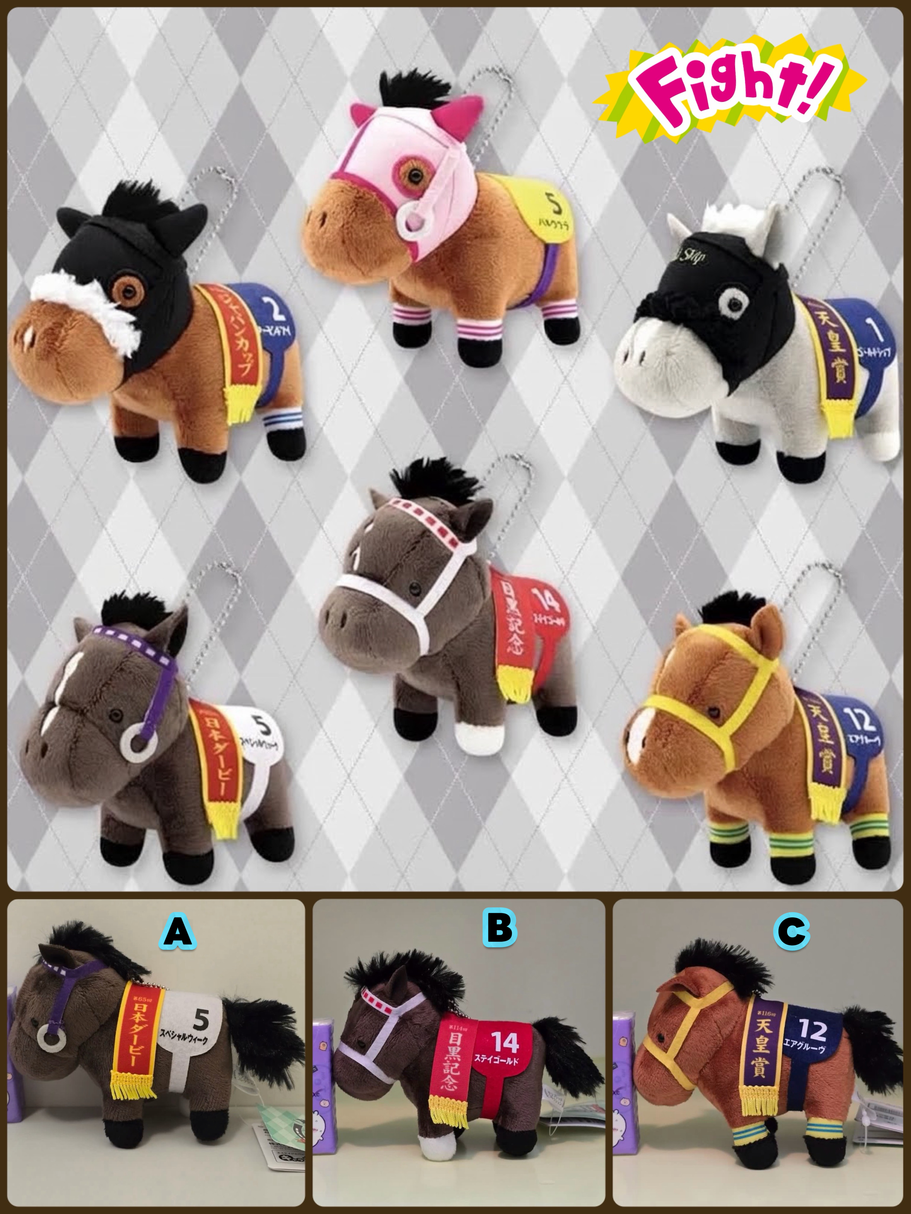 ☆現貨☆日本直送 JRA日本競馬冠軍馬公仔吊飾