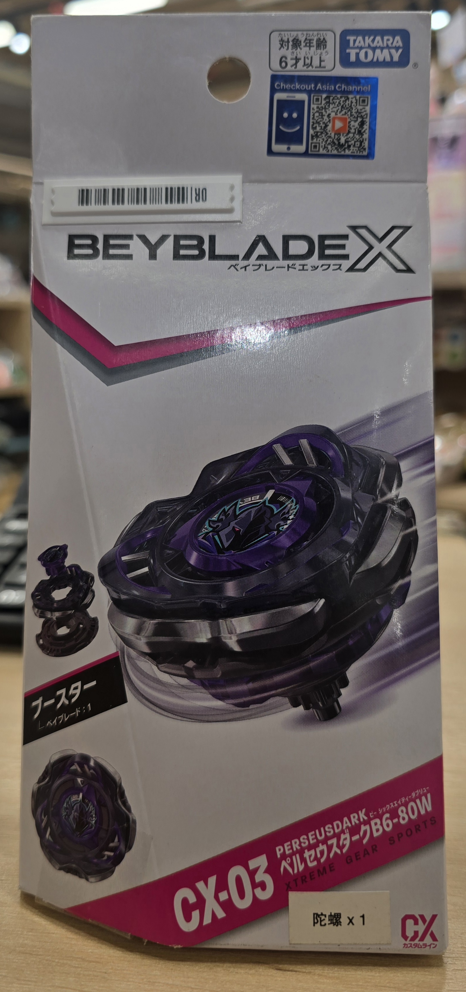 爆旋陀螺CX-03