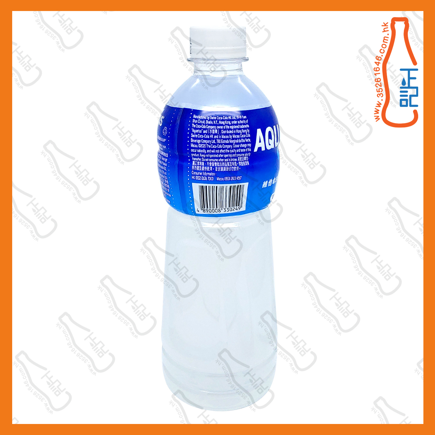 ==水動樂 500ml x 2支 /份