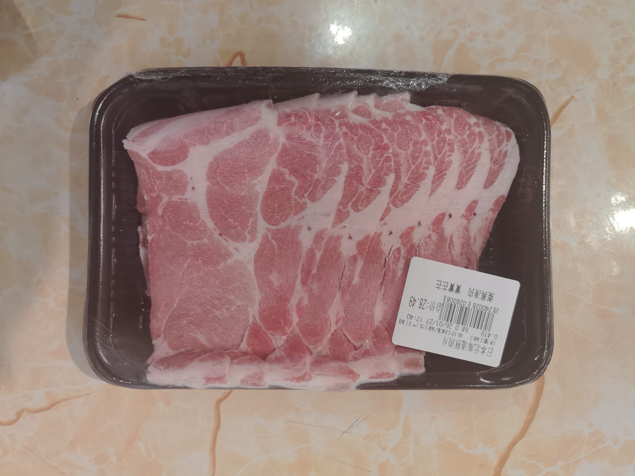 北海道黑豚梅肉片