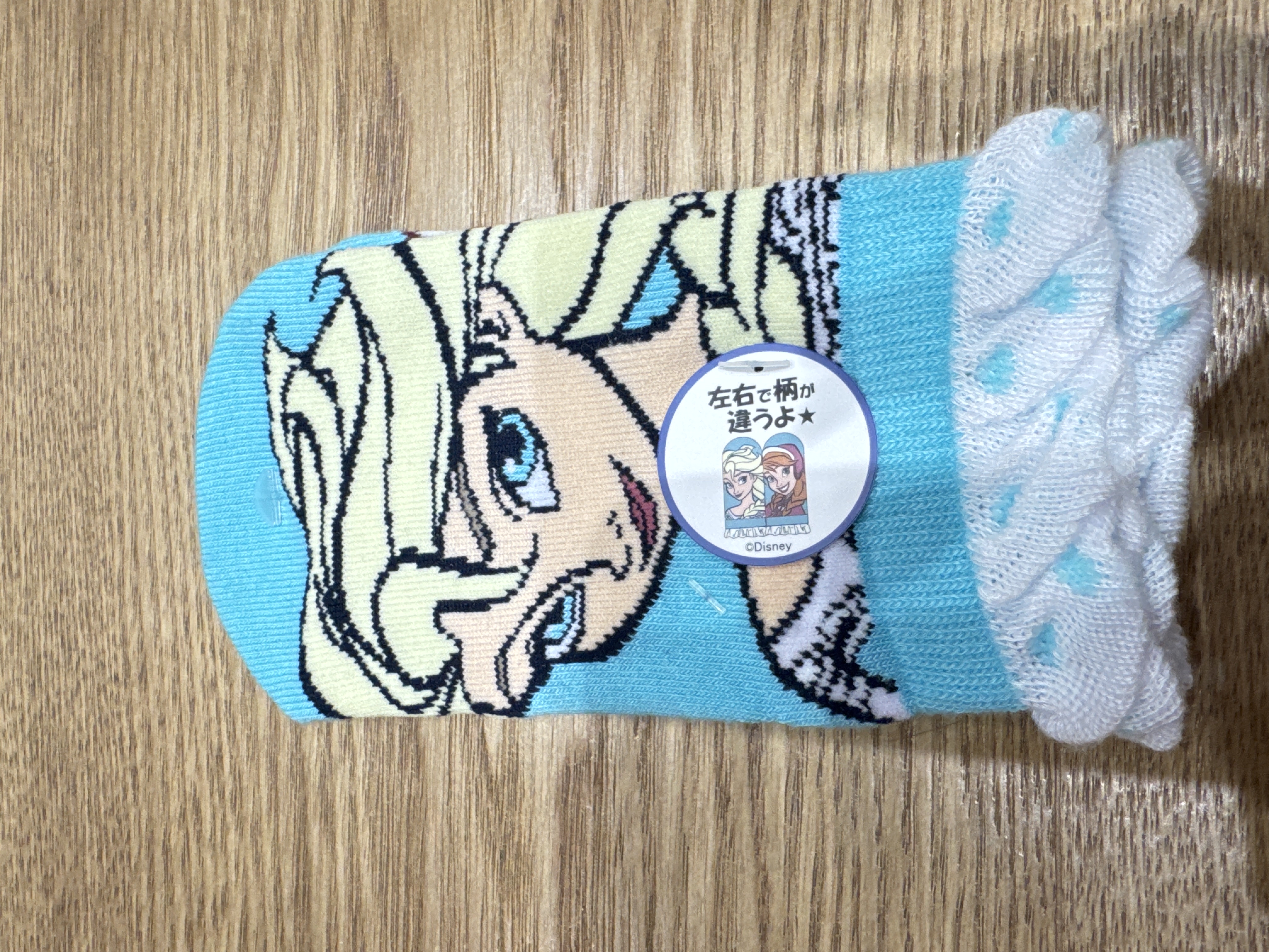 Disney-Frozen 小童襪