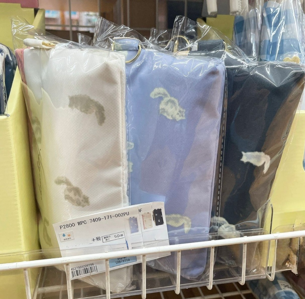 WPC NEKO 雨傘 - 03260160