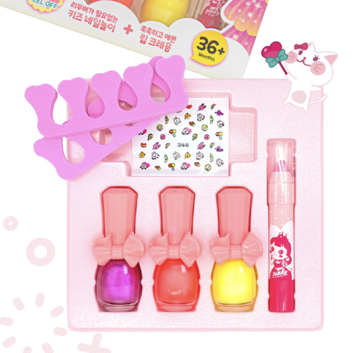 韓國 Pink Princess 閃亮 3色兒童指甲油 套裝