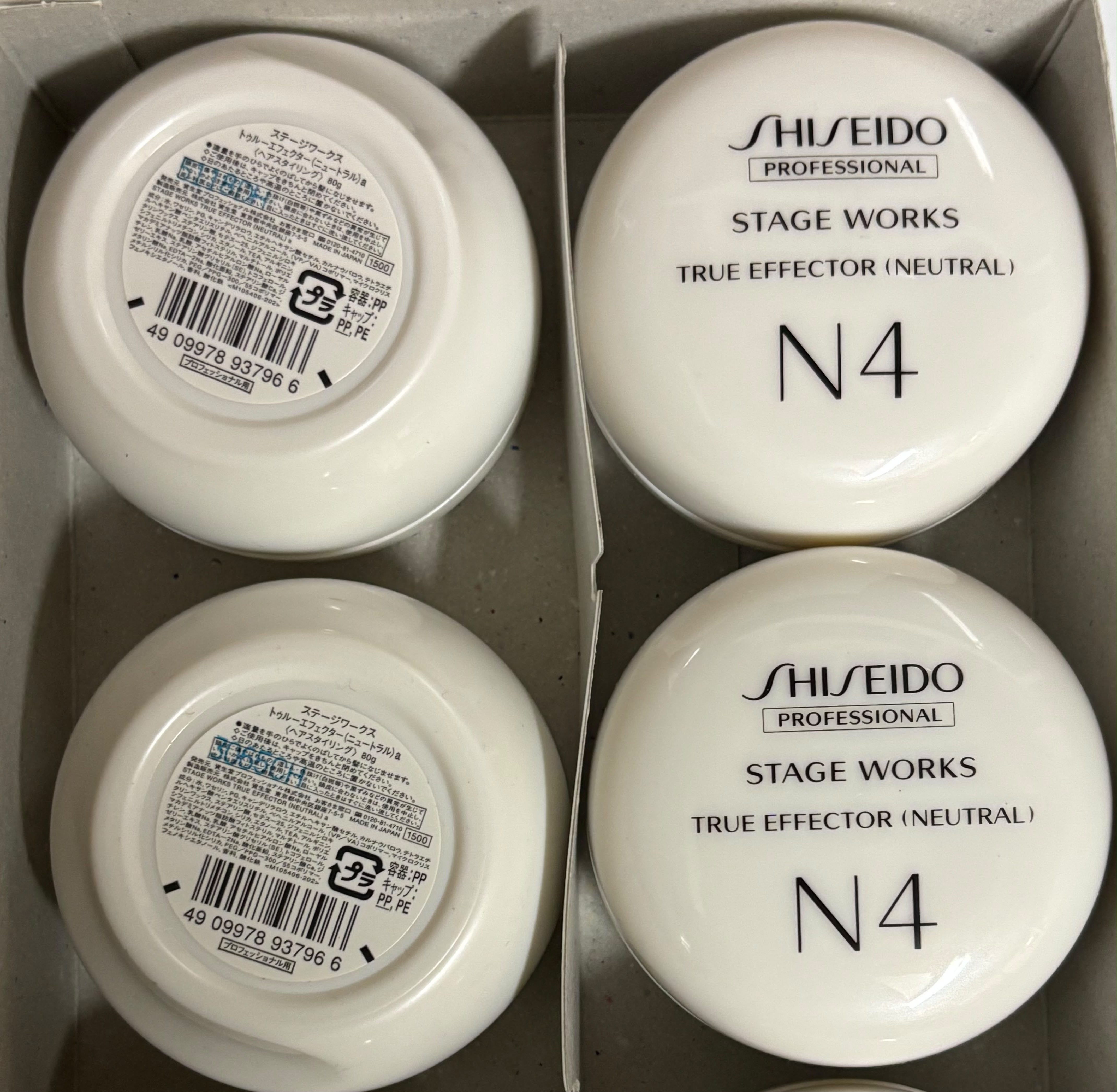 SHISEIDO STAGE WORKS TRUE EFFECTOR NEUTRAL N4 柔亮層次髮泥 80g