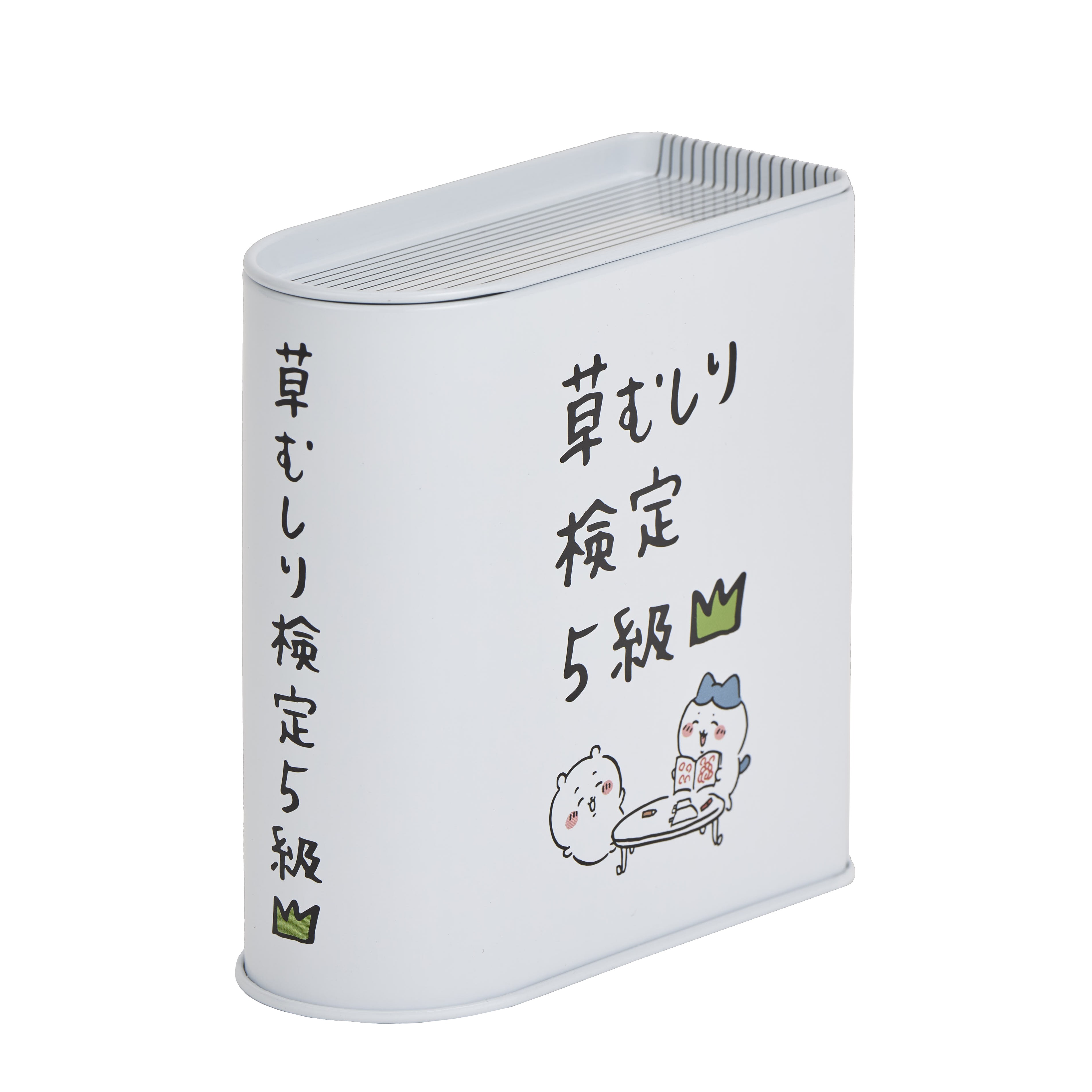 [CHIIKAWA PARK] 5級除草檢定餅乾罐